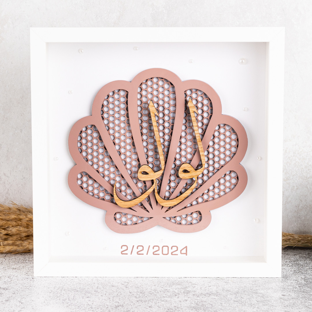 فريم الصدفة الخشبية