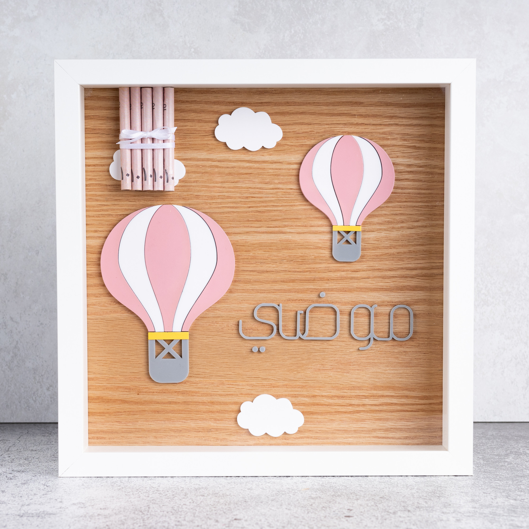 فريم المناطيد الوردية مع خلفية من خشب السنديان