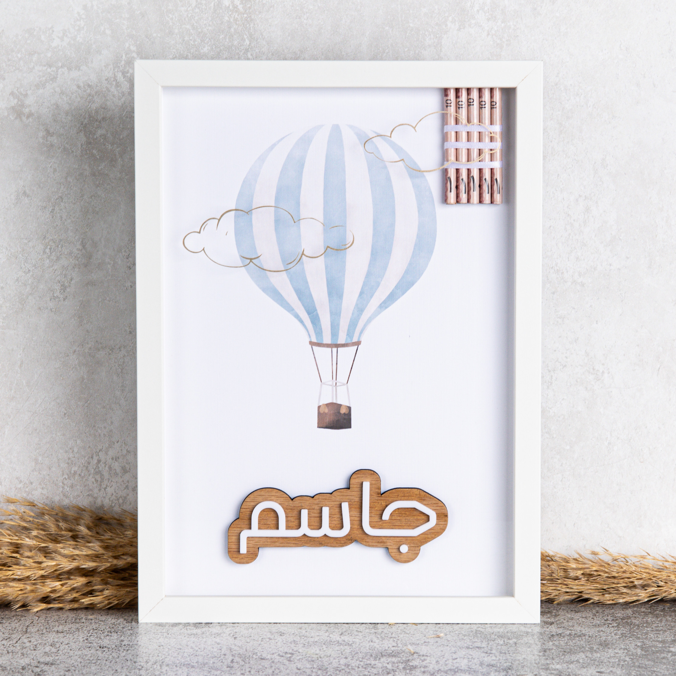 فريم المنطاد المطبوع الأزرق