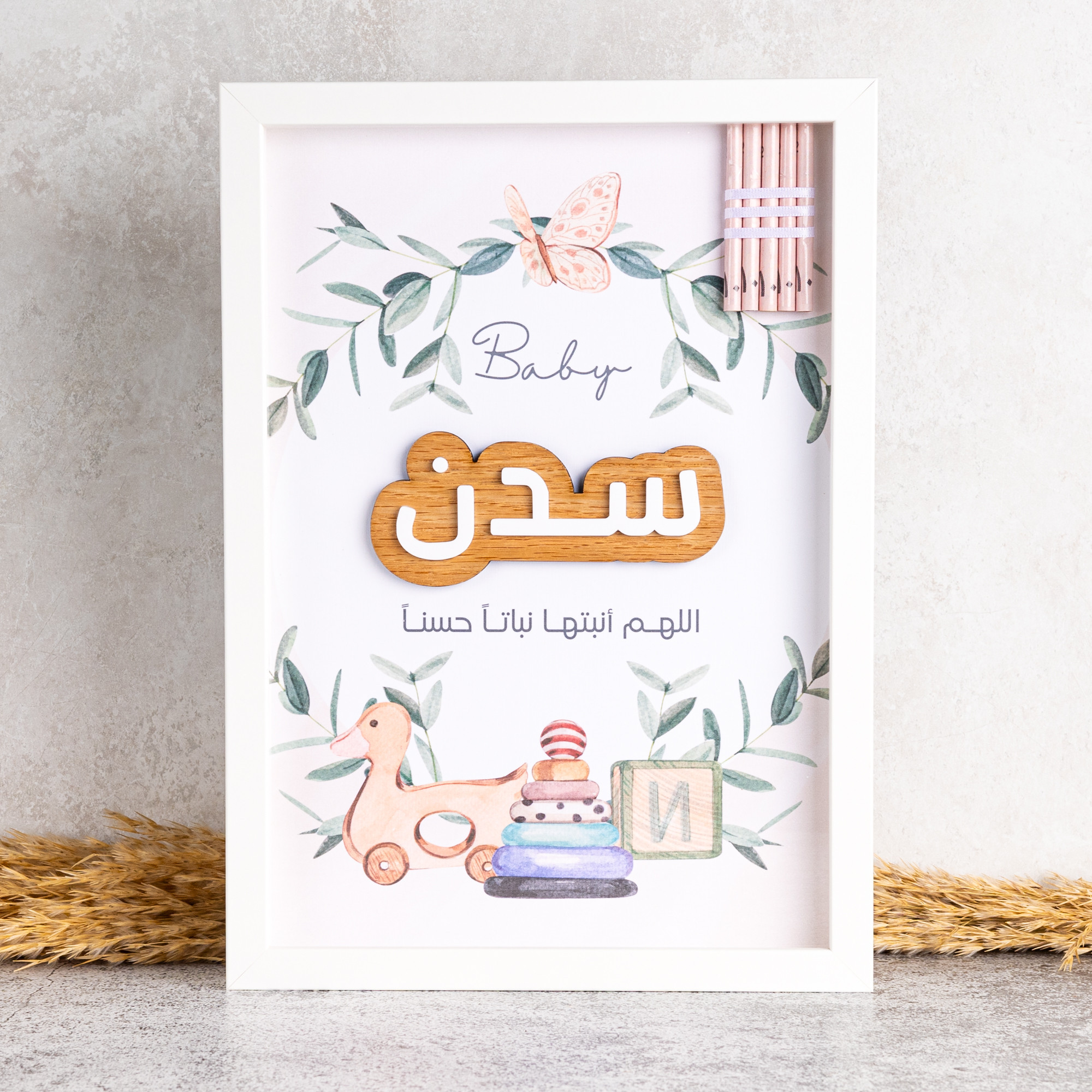 فريم الألعاب