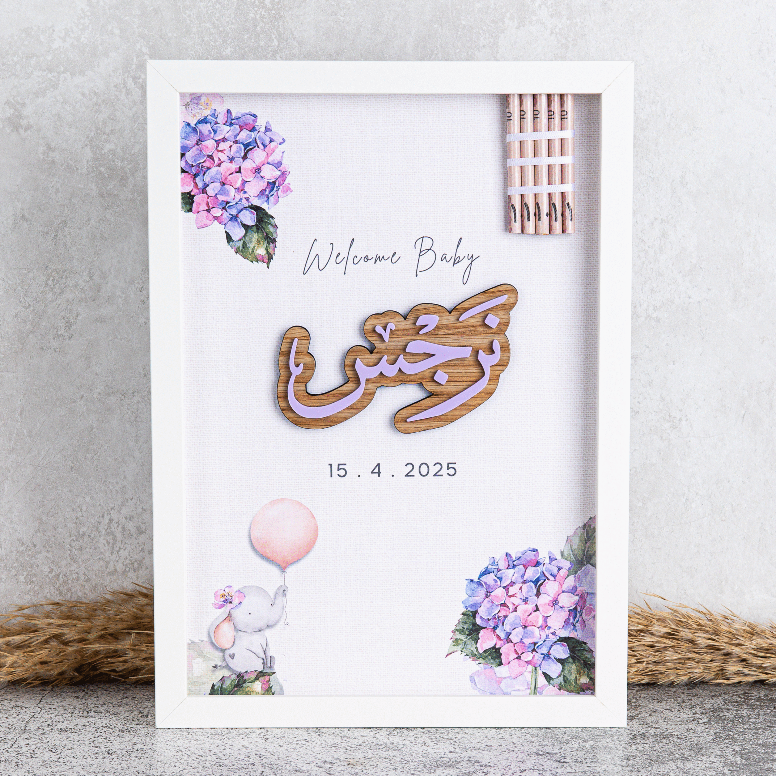 فريم وردة الهايدرنجا البنفسجية