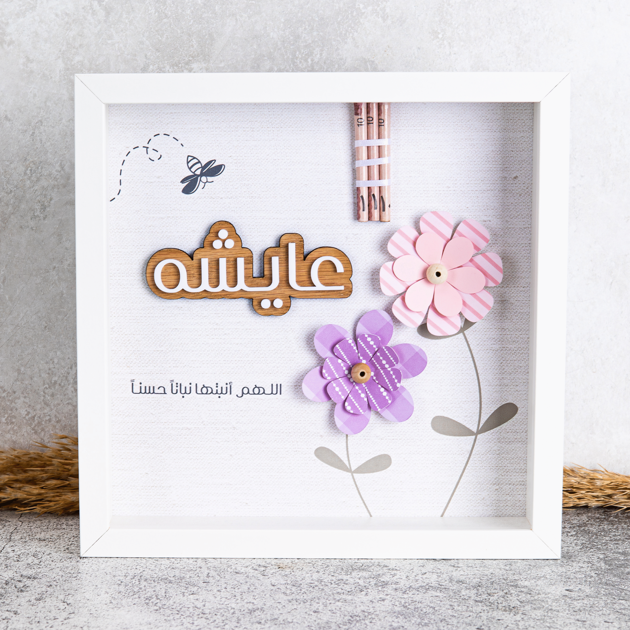 فريم الورود الورقية