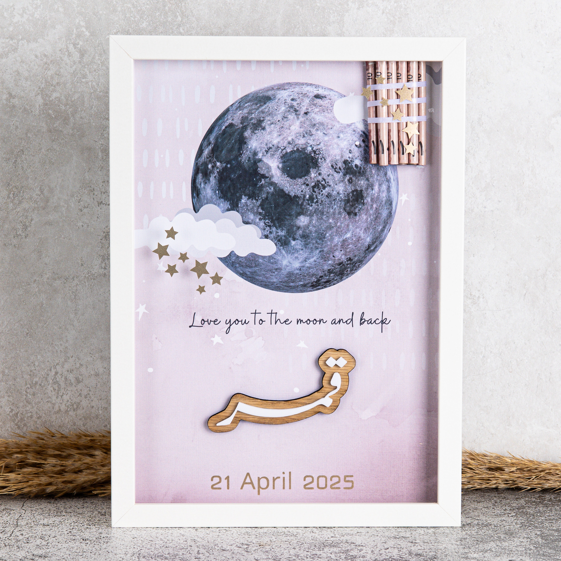 فريم القمر الوردي