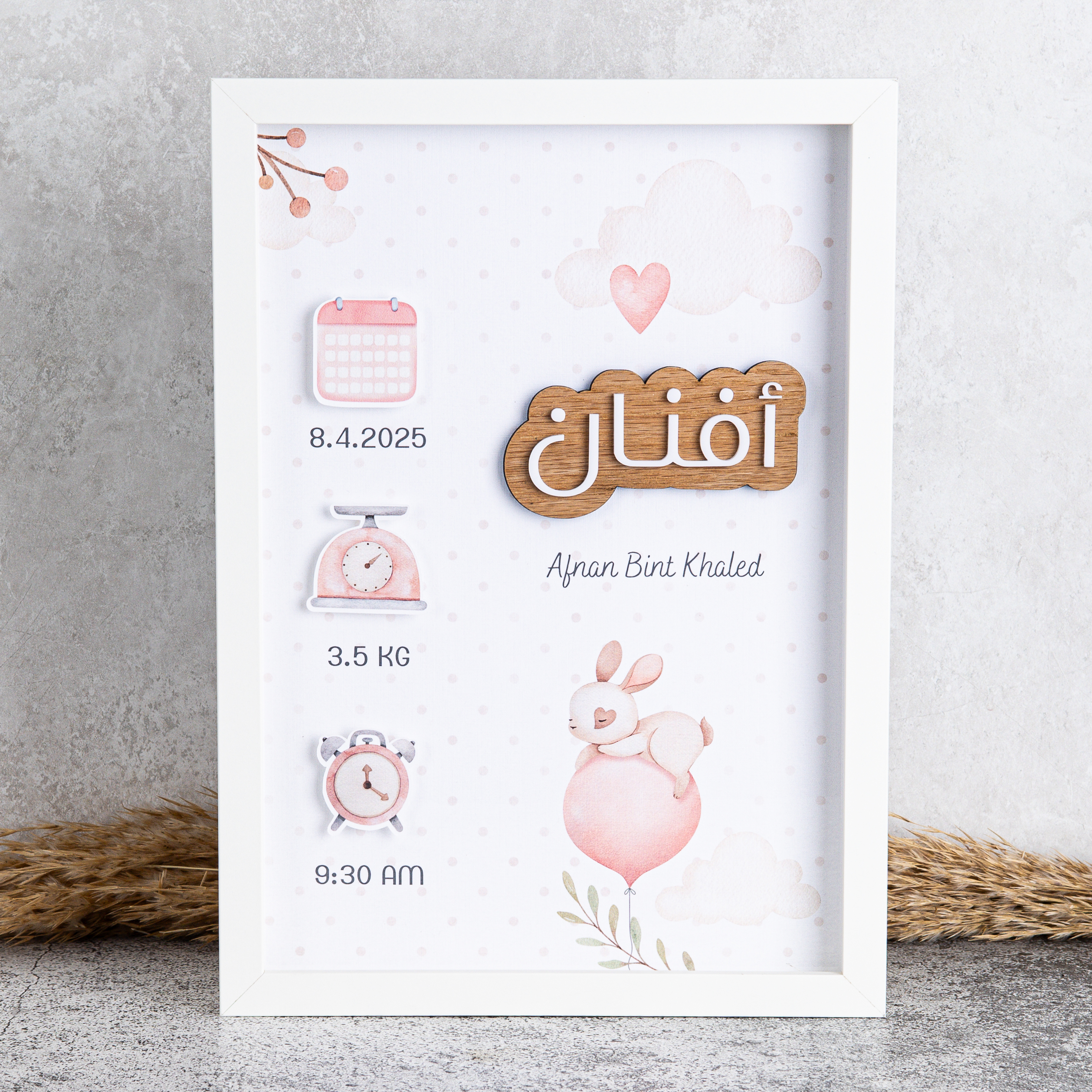 فريم البالون والارنب الوردي مع المعلومات