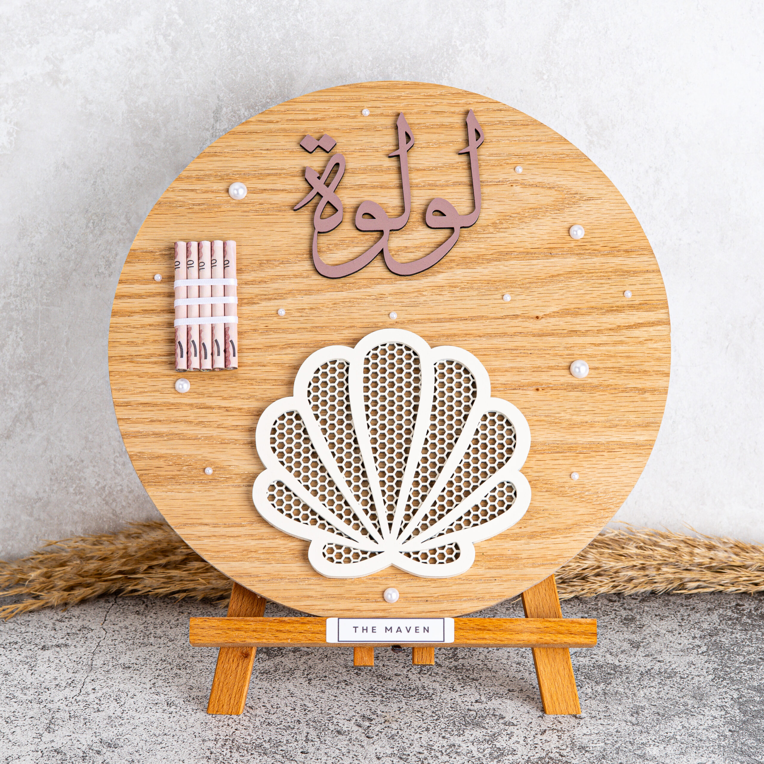 بورد الصدفة واللؤلؤ الخشبي