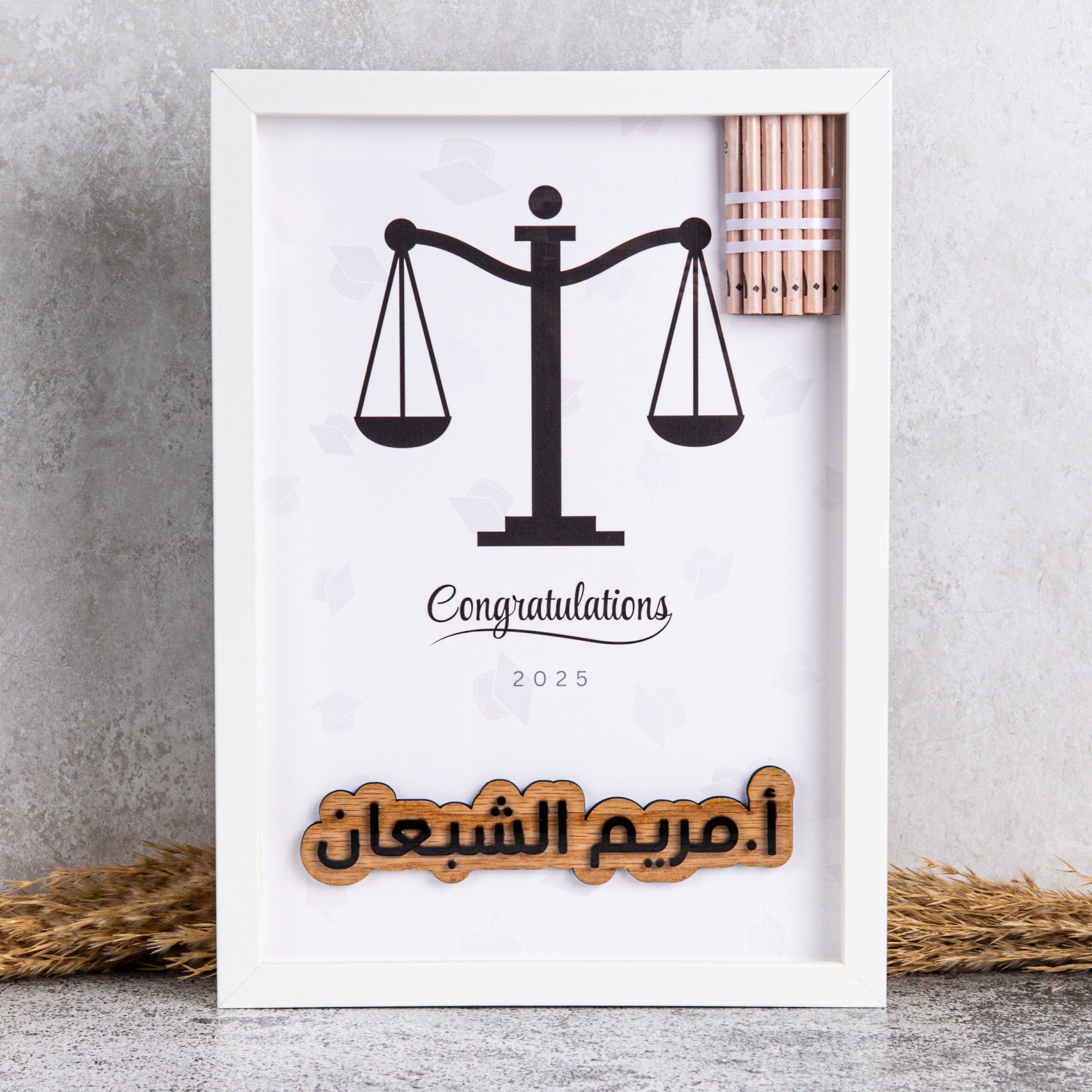 تخرج الحقوق