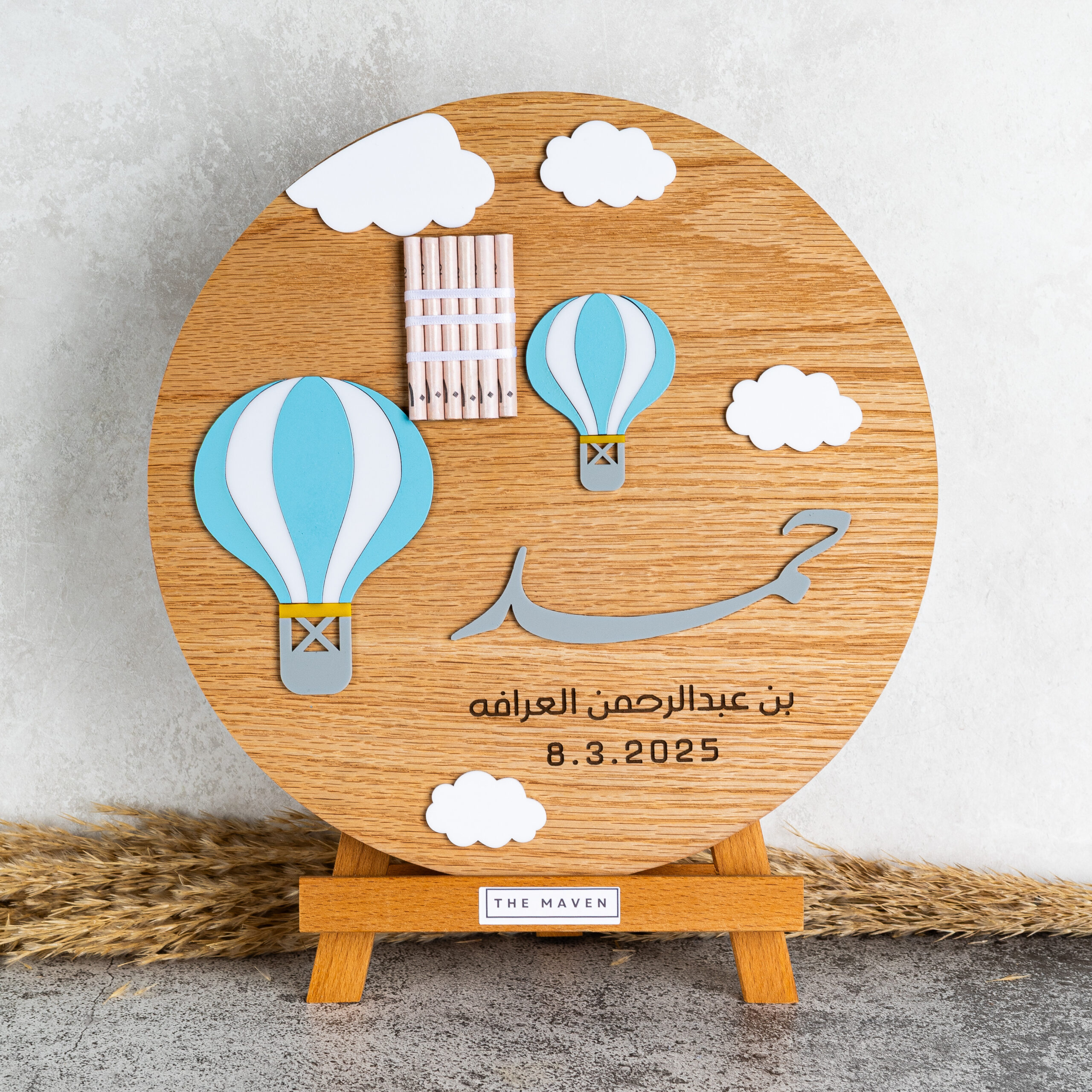 بورد المناطيد الخشبية الزرقا