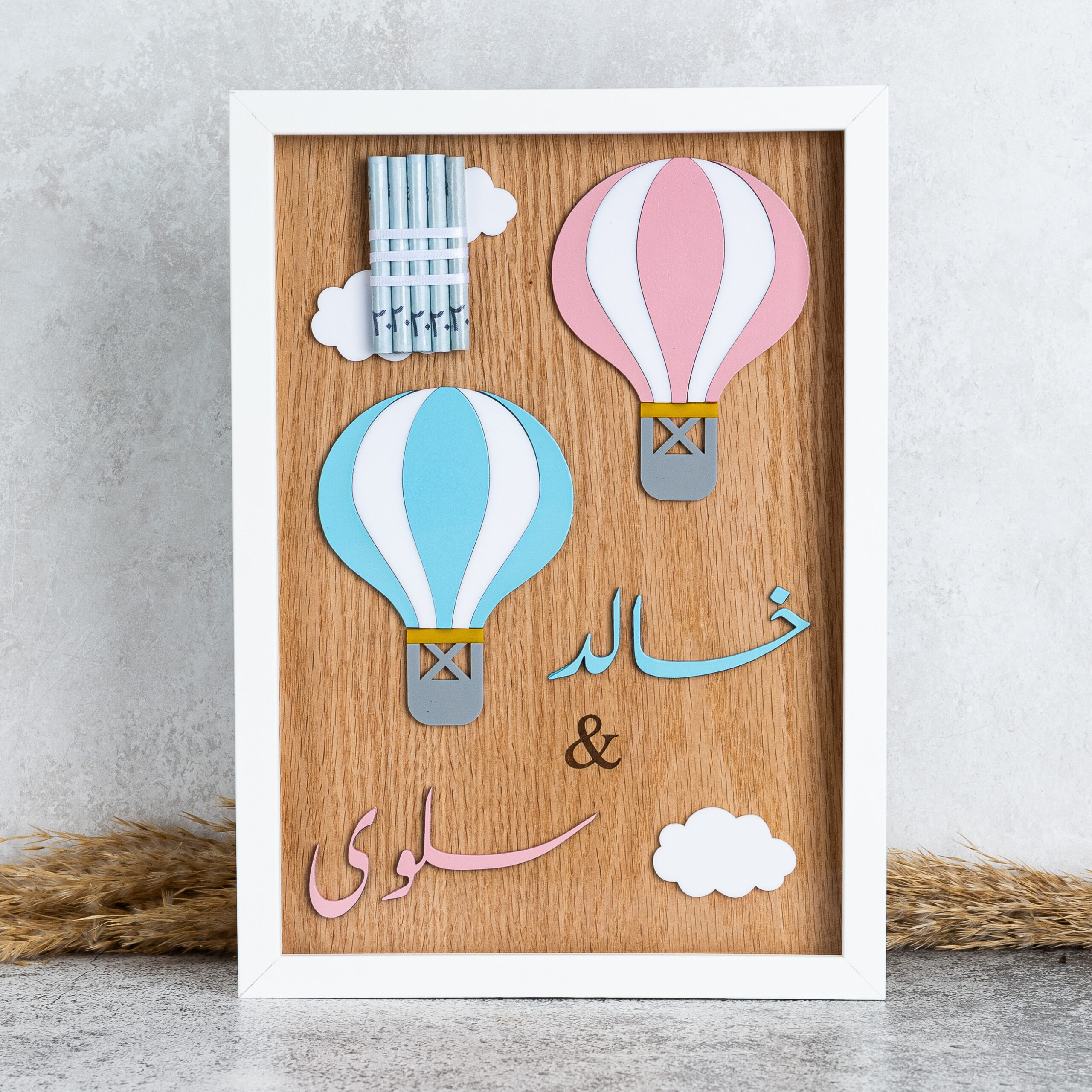 فريم المناطيد مع الخلفية الخشبية للتوأم- الفريم الطويل