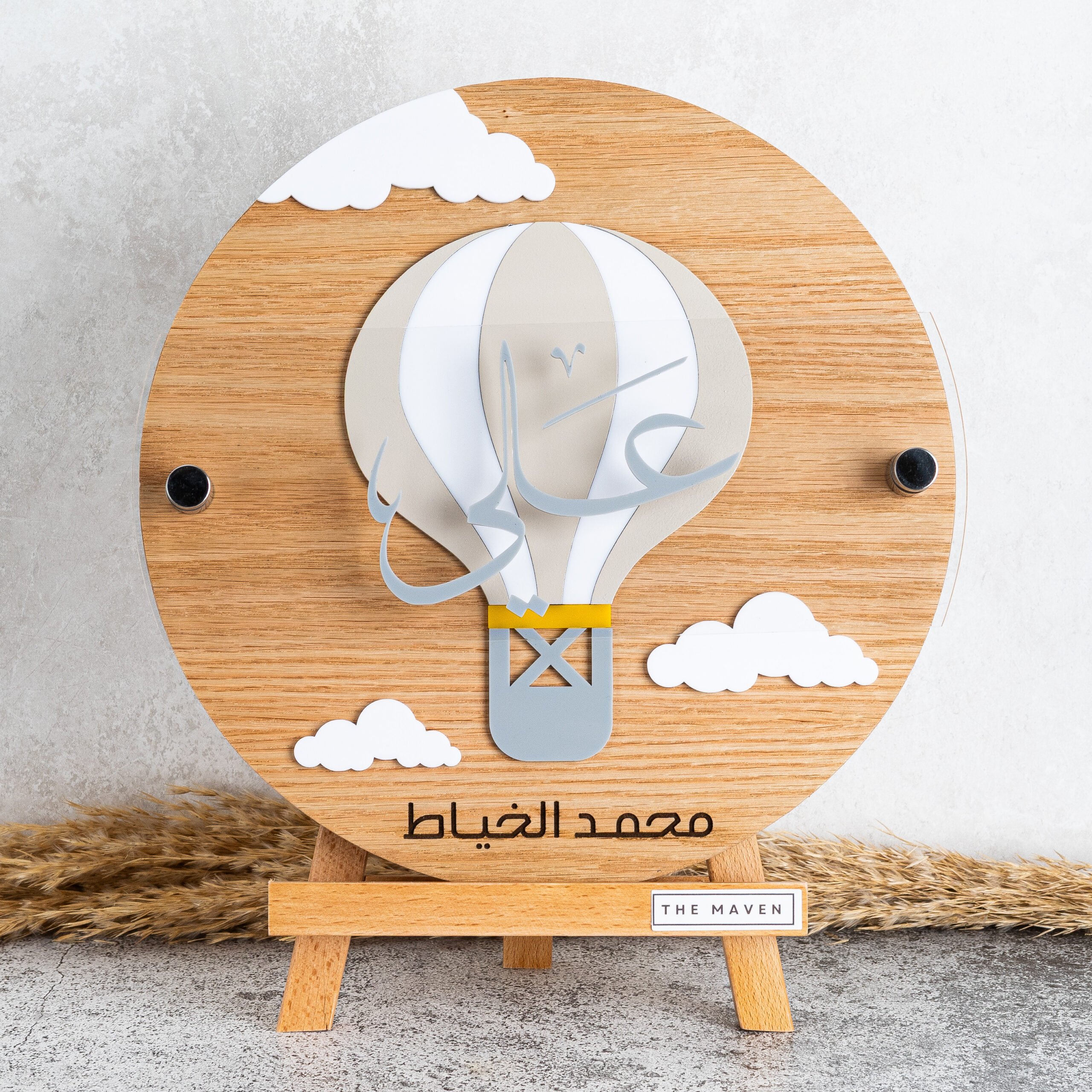 بورد المنطاد الواحد مع الاكريلك -بيج