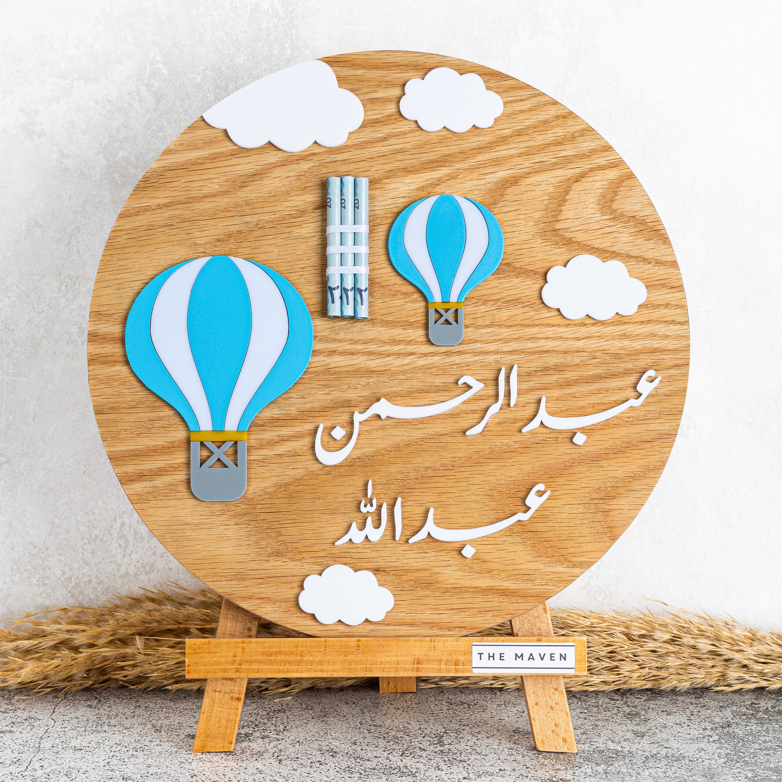 بورد المناطيد الخشبية للتوأم