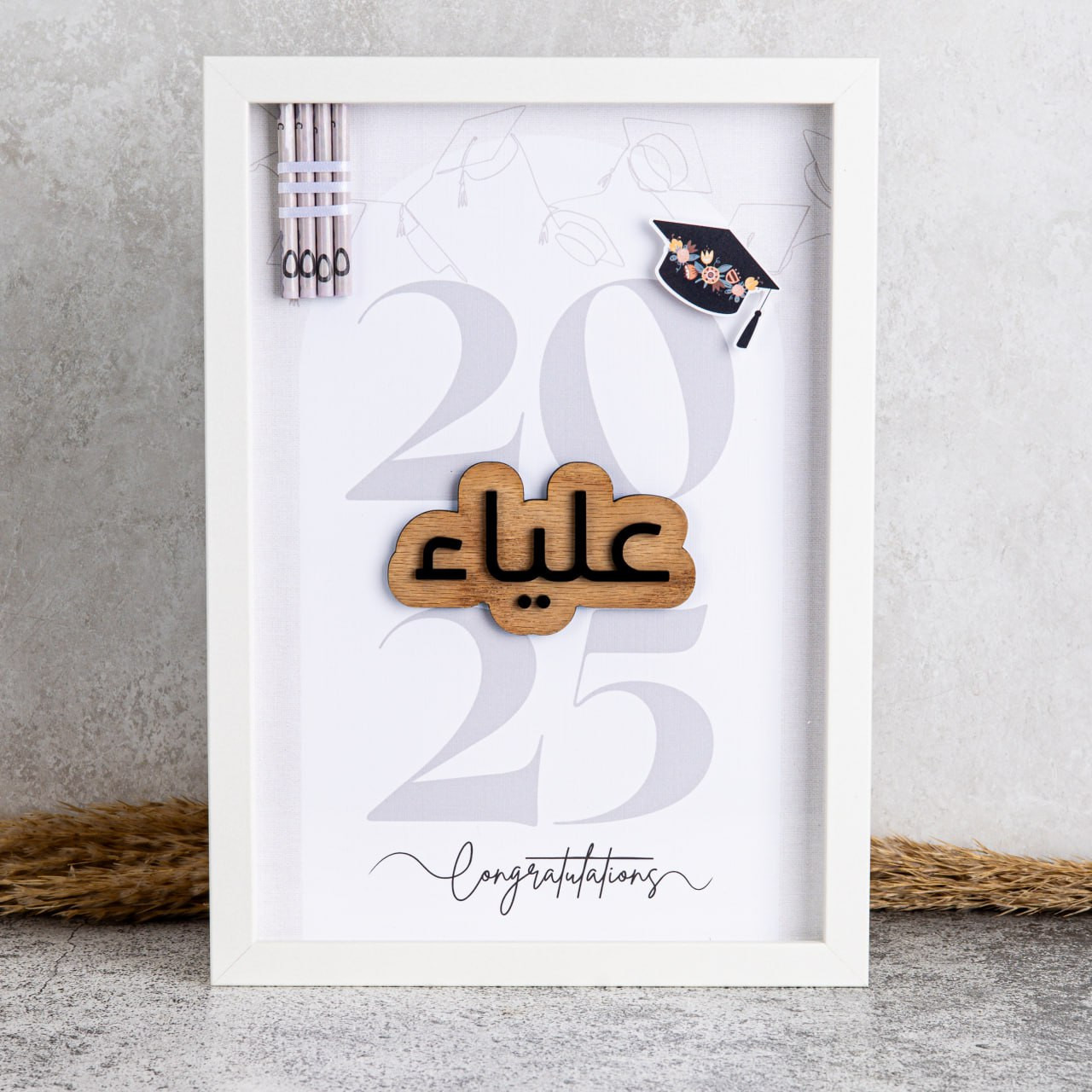 فريم التخرج للبنات ٢٠٢٥