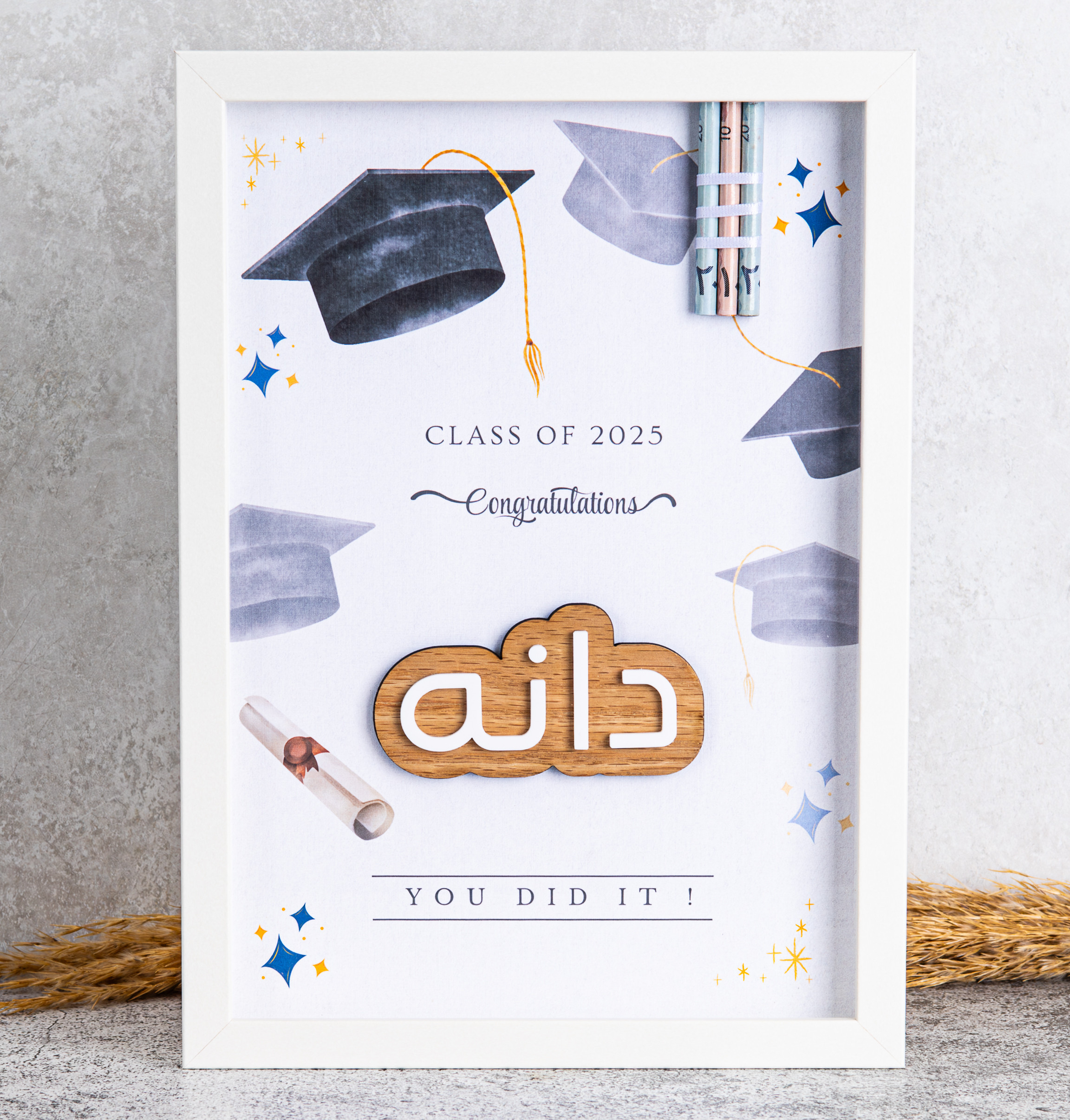 فريم تخرج U did it