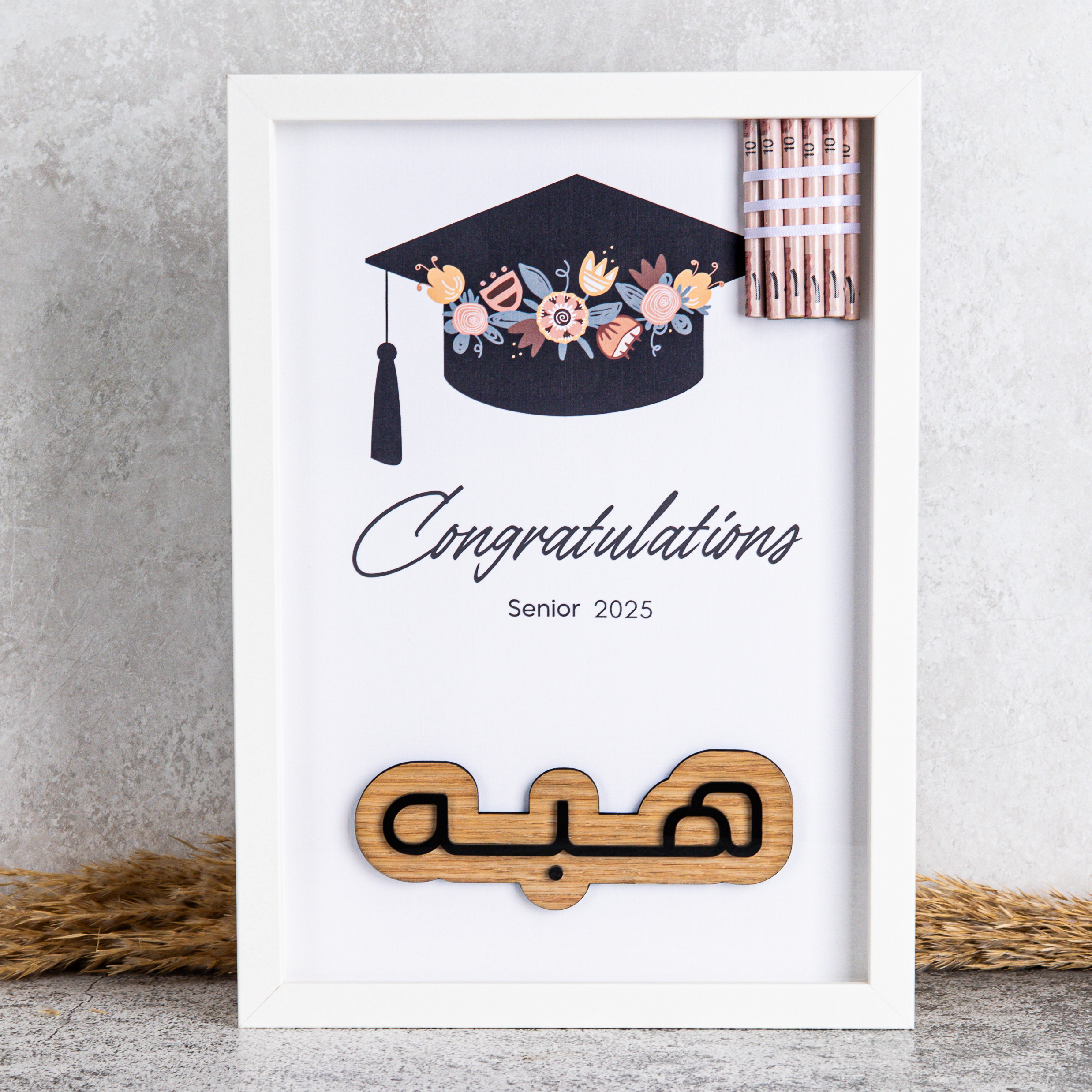 فريم كبوس الورد