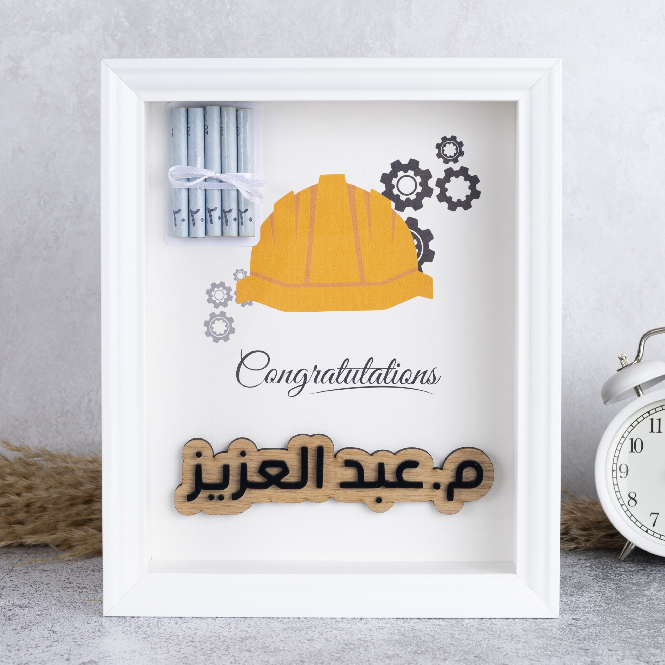 فريم تخرج المهندس