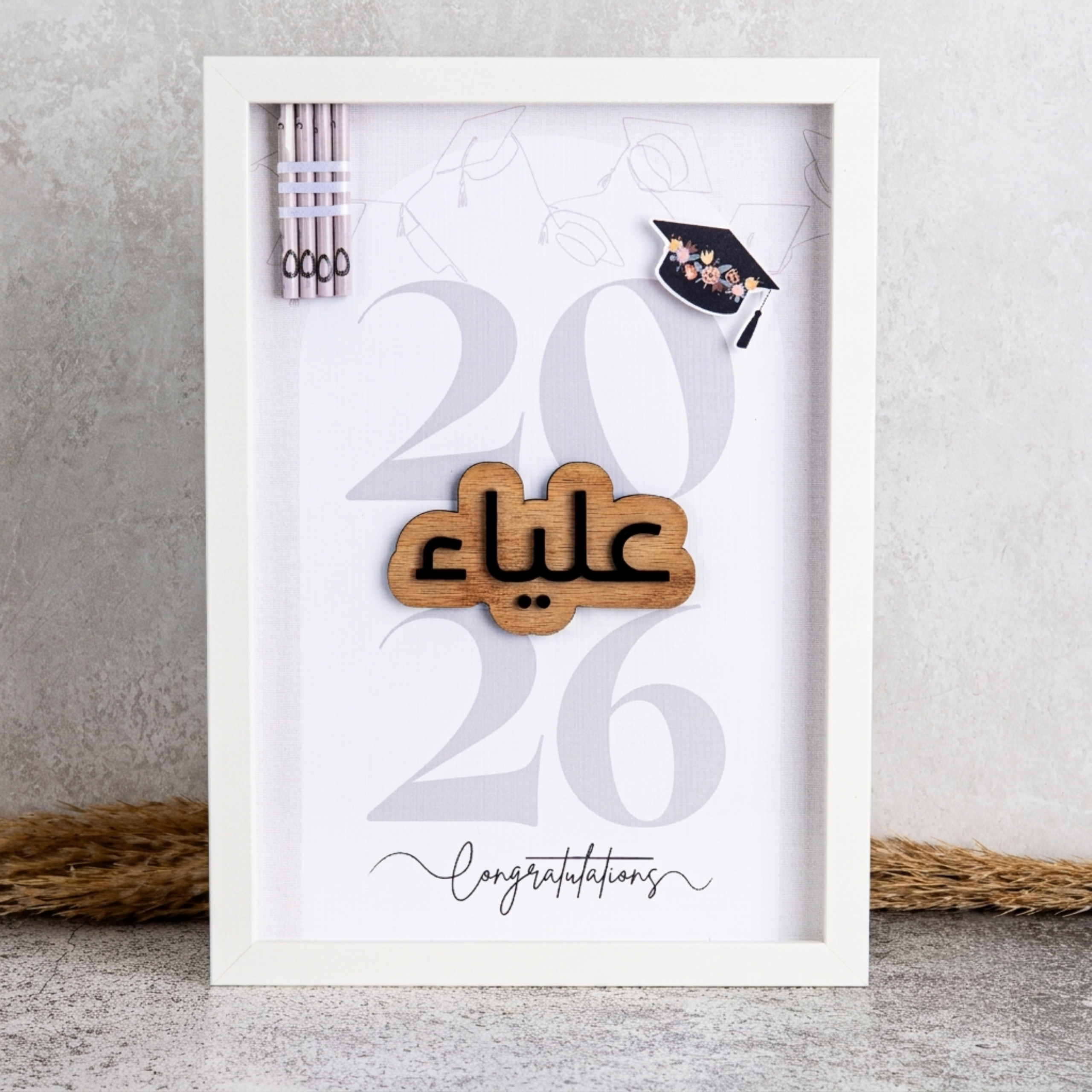 فريم التخرج للبنات 2026