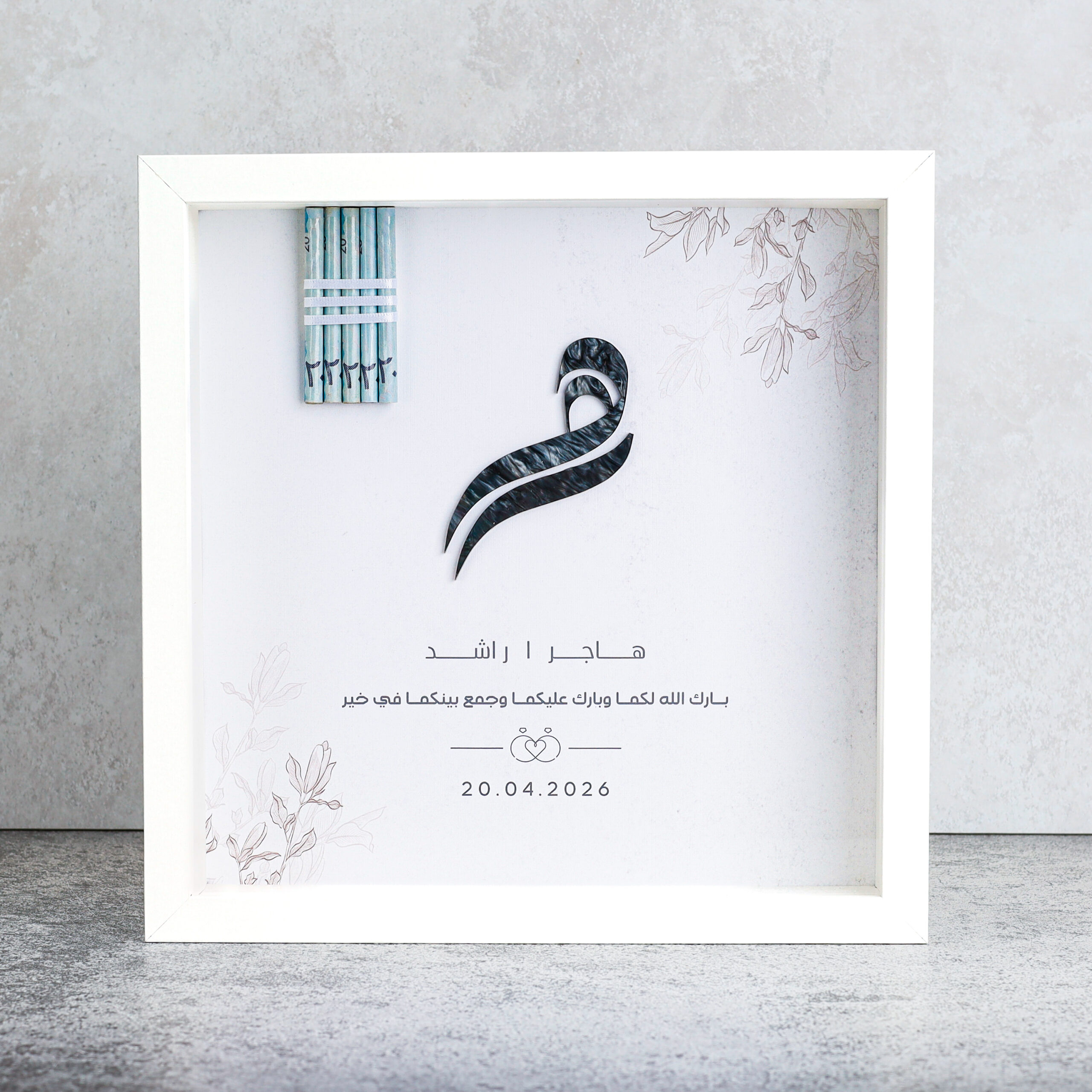 فريم لوقو الزواج الاكريلك الصدفي