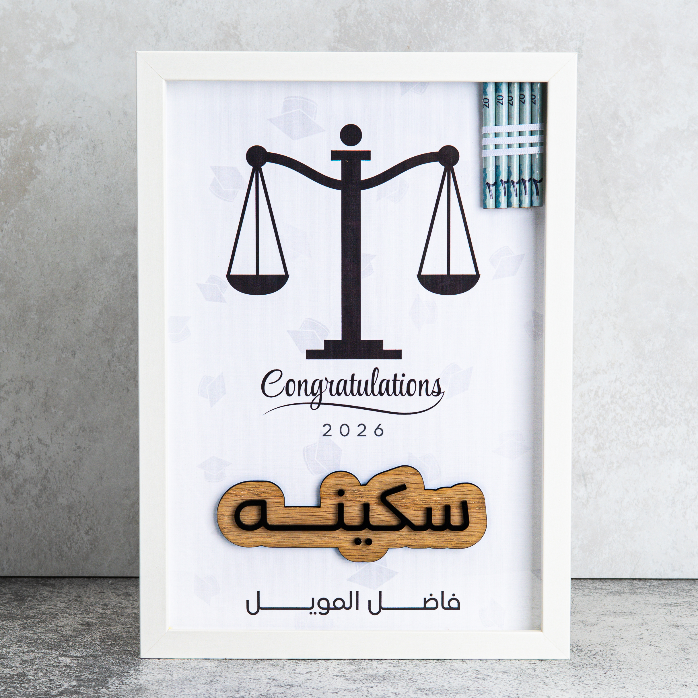 تخرج الحقوق 2026