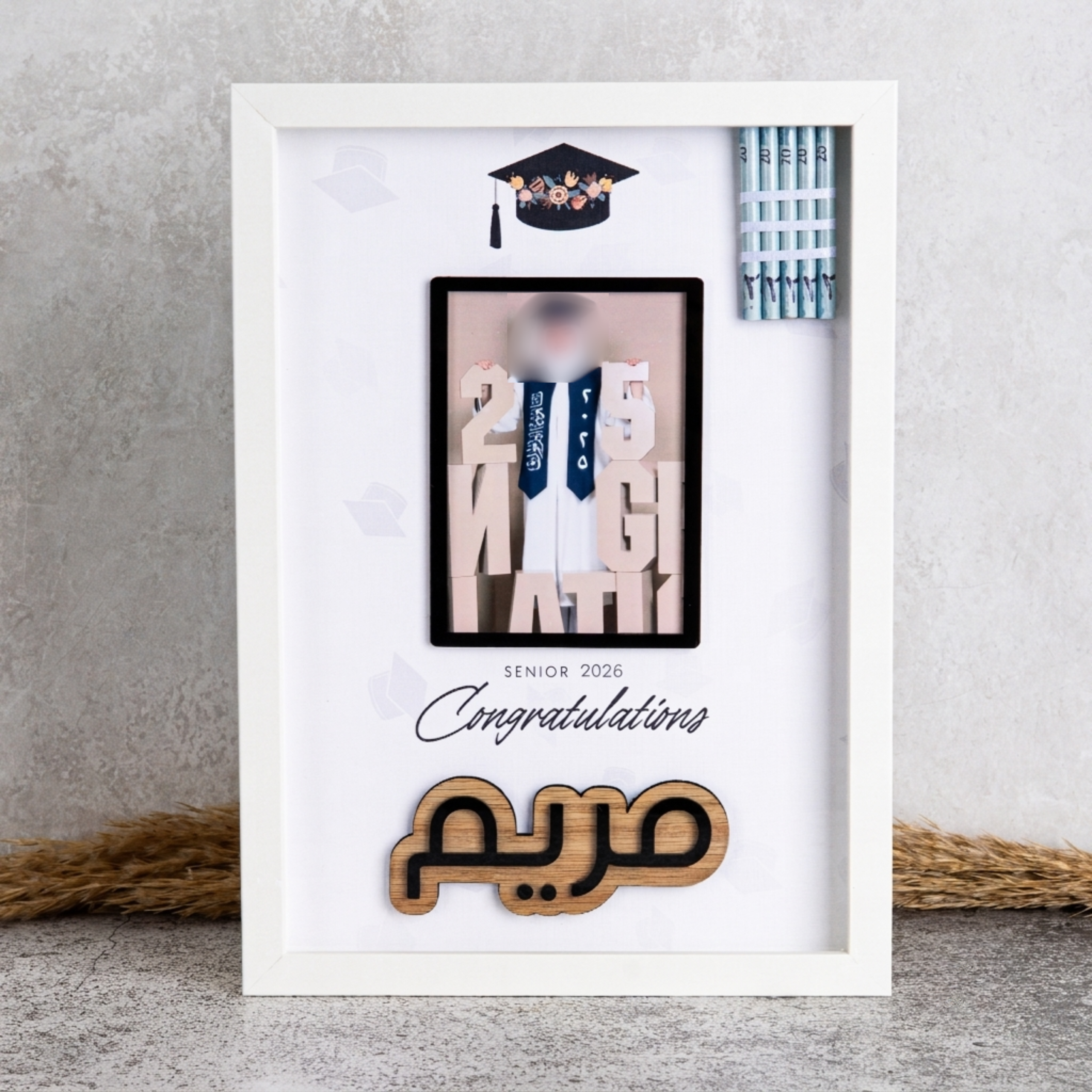 فريم تخرج مع صورة 2026