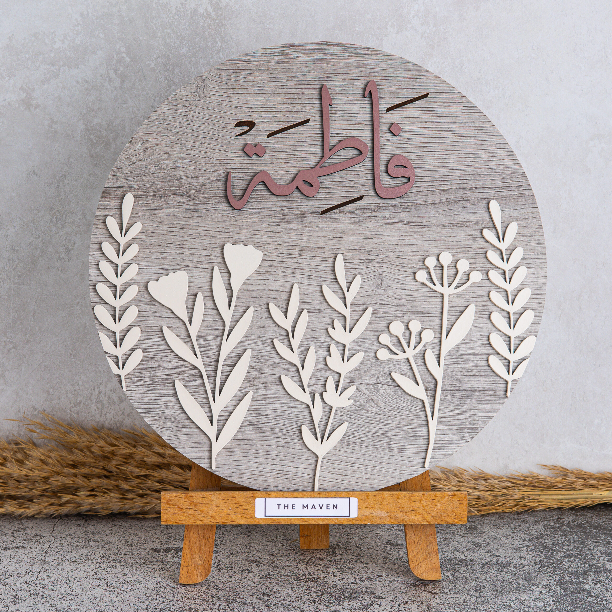 بورد الورد الأوف وايت الخشبي الرمادي