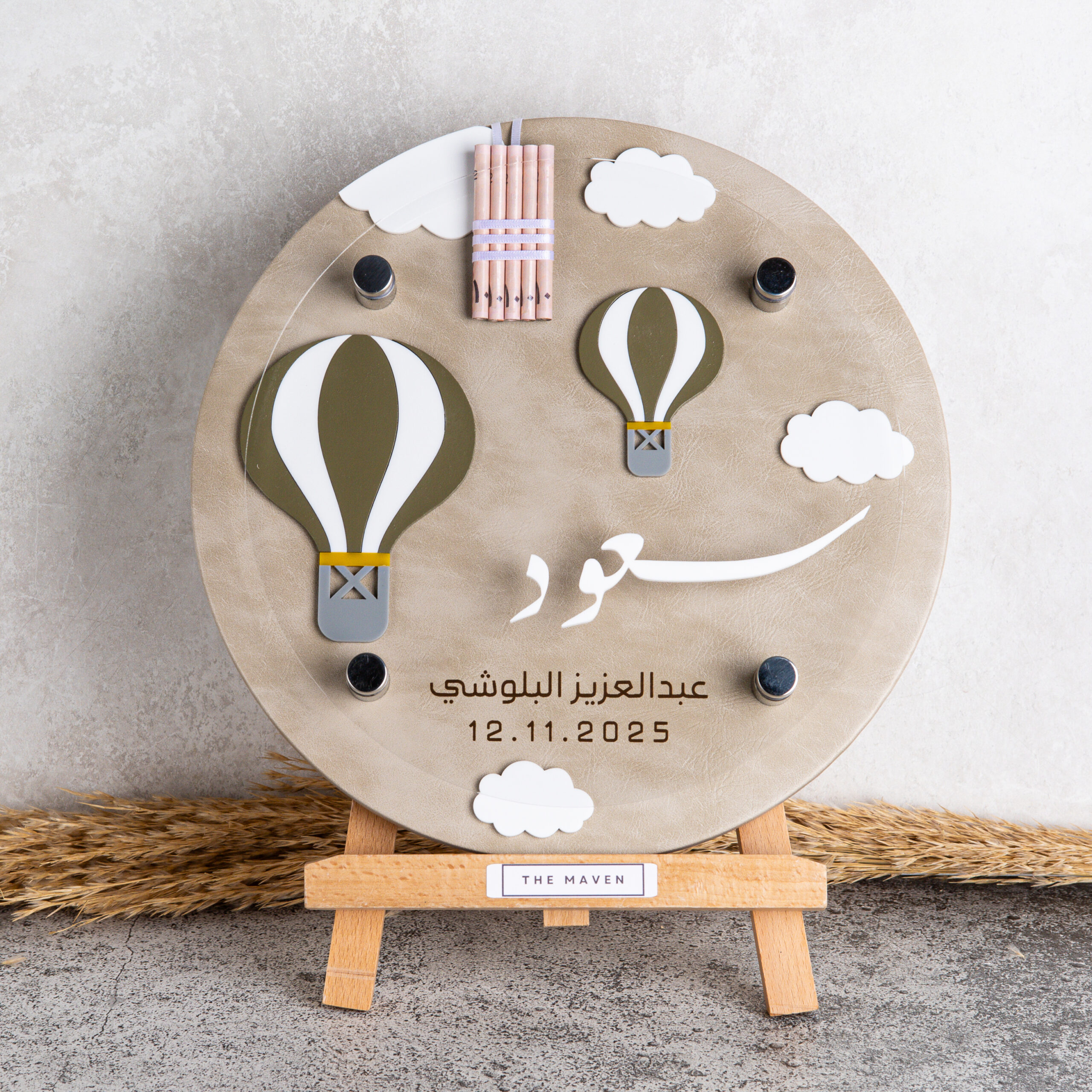 بورد الجلد مع المناطيد - زيتي