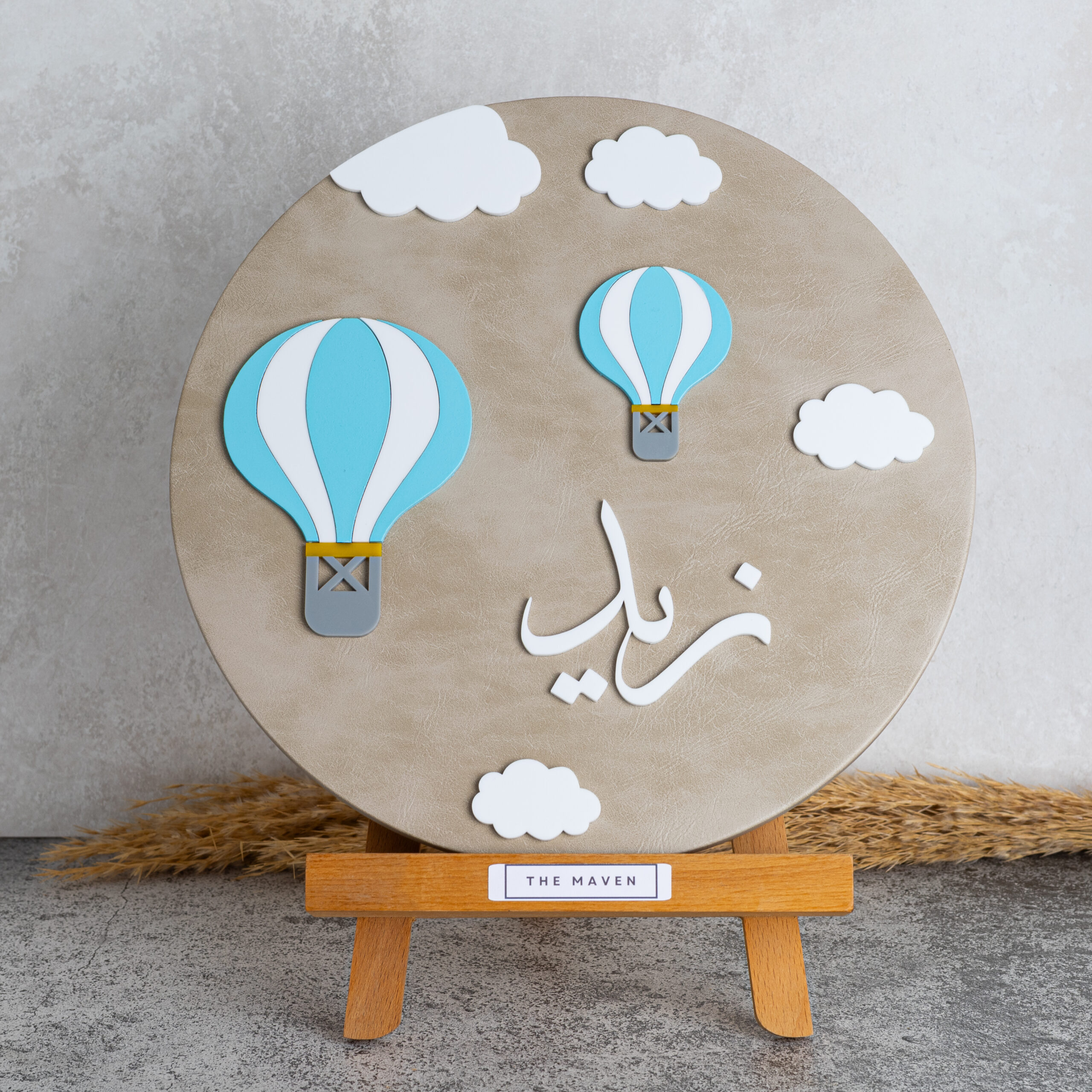 بورد المناطيد اليلد بدون أكريلك