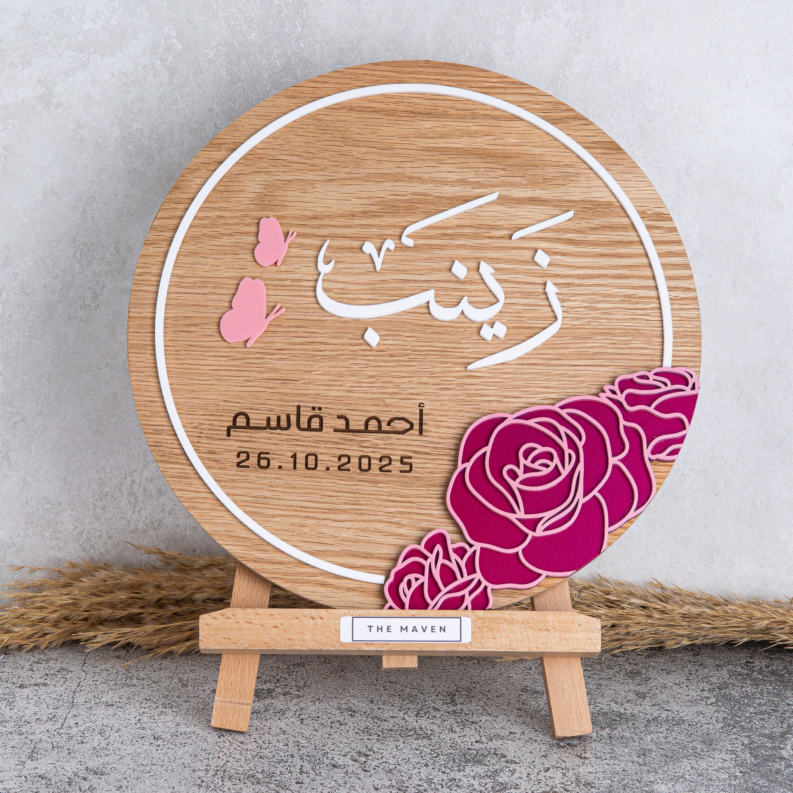 بورد وردة الجوري الخشبي