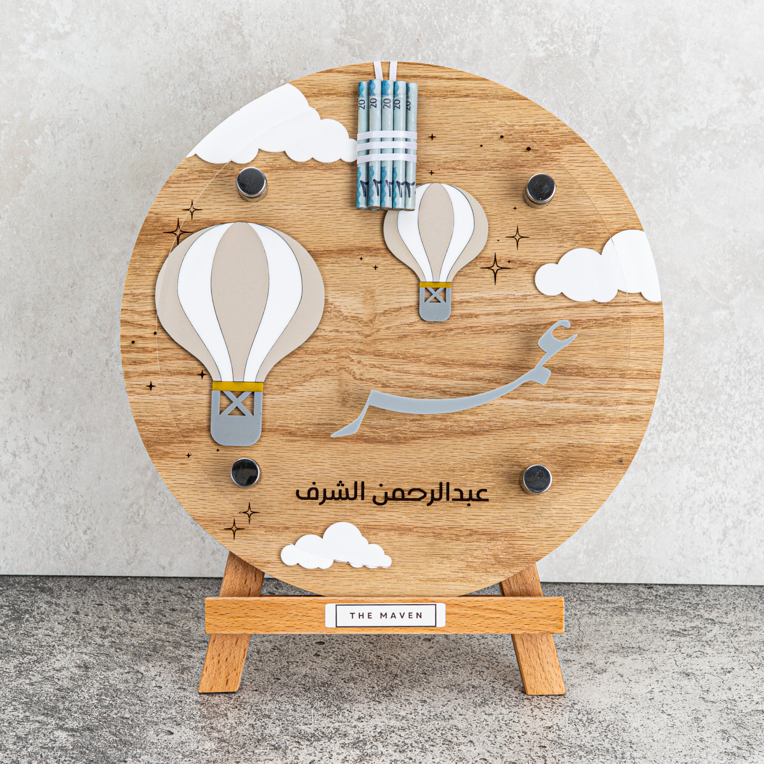 بورد المناطيد البيج مع الاكريلك