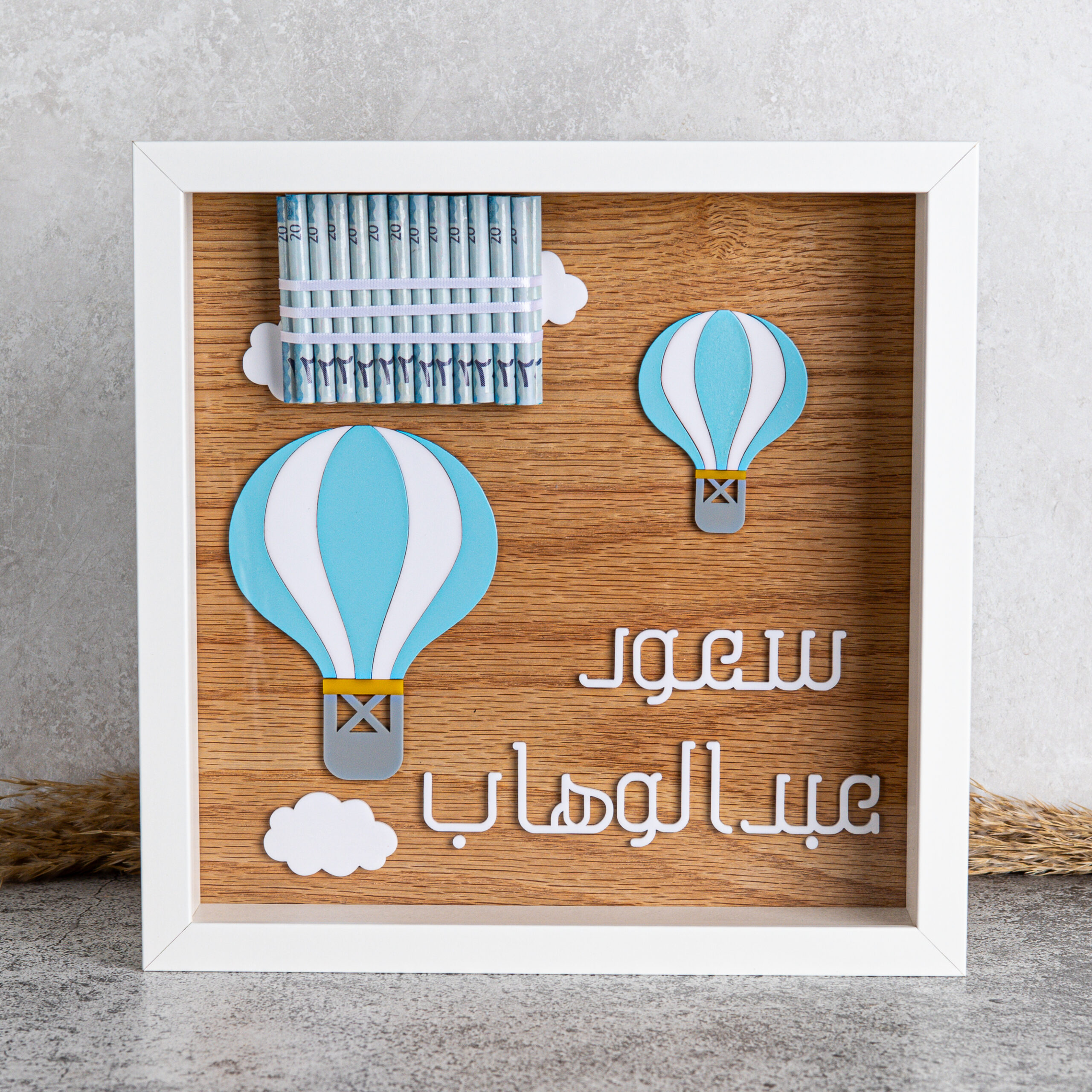 فريم مناطيد التوأم مع الخلفية الخشبية -أزرق