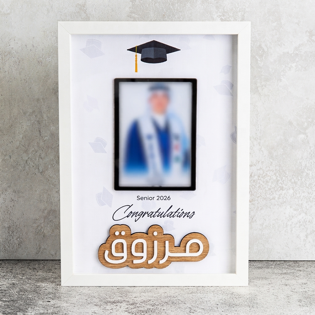 فريم تخرج مع صورة -شباب 2026