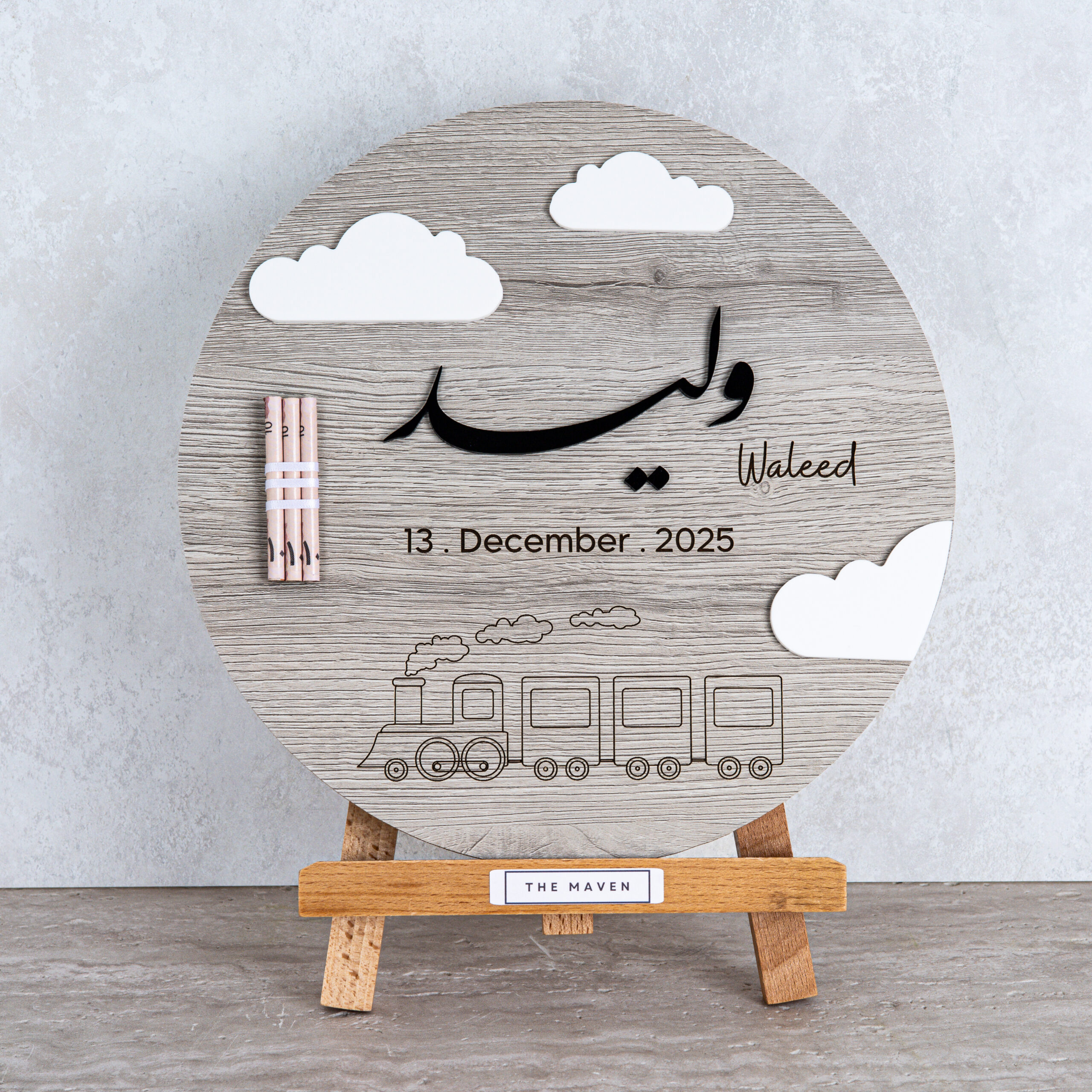 بورد القطار الرمادي