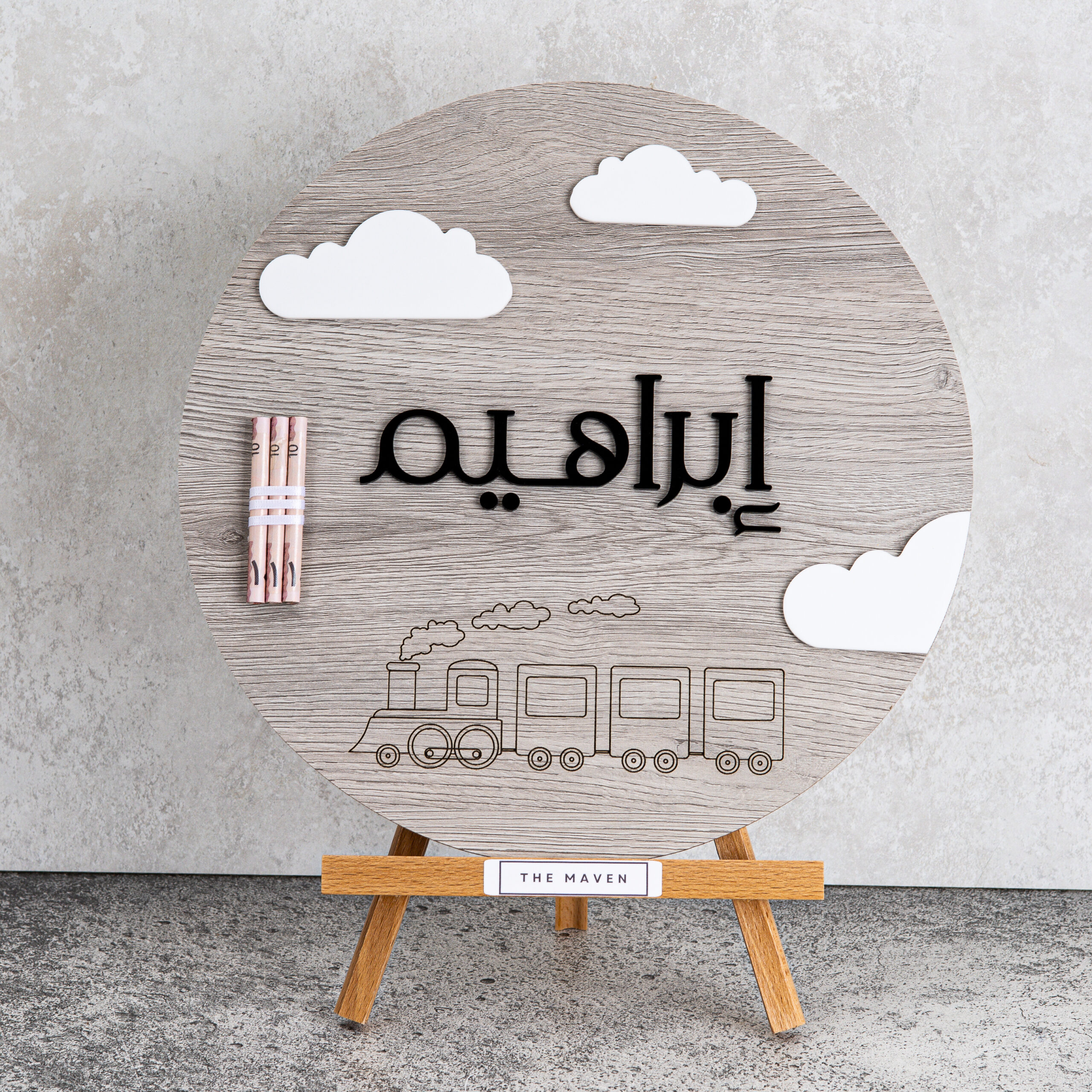 بورد القطار الرمادي