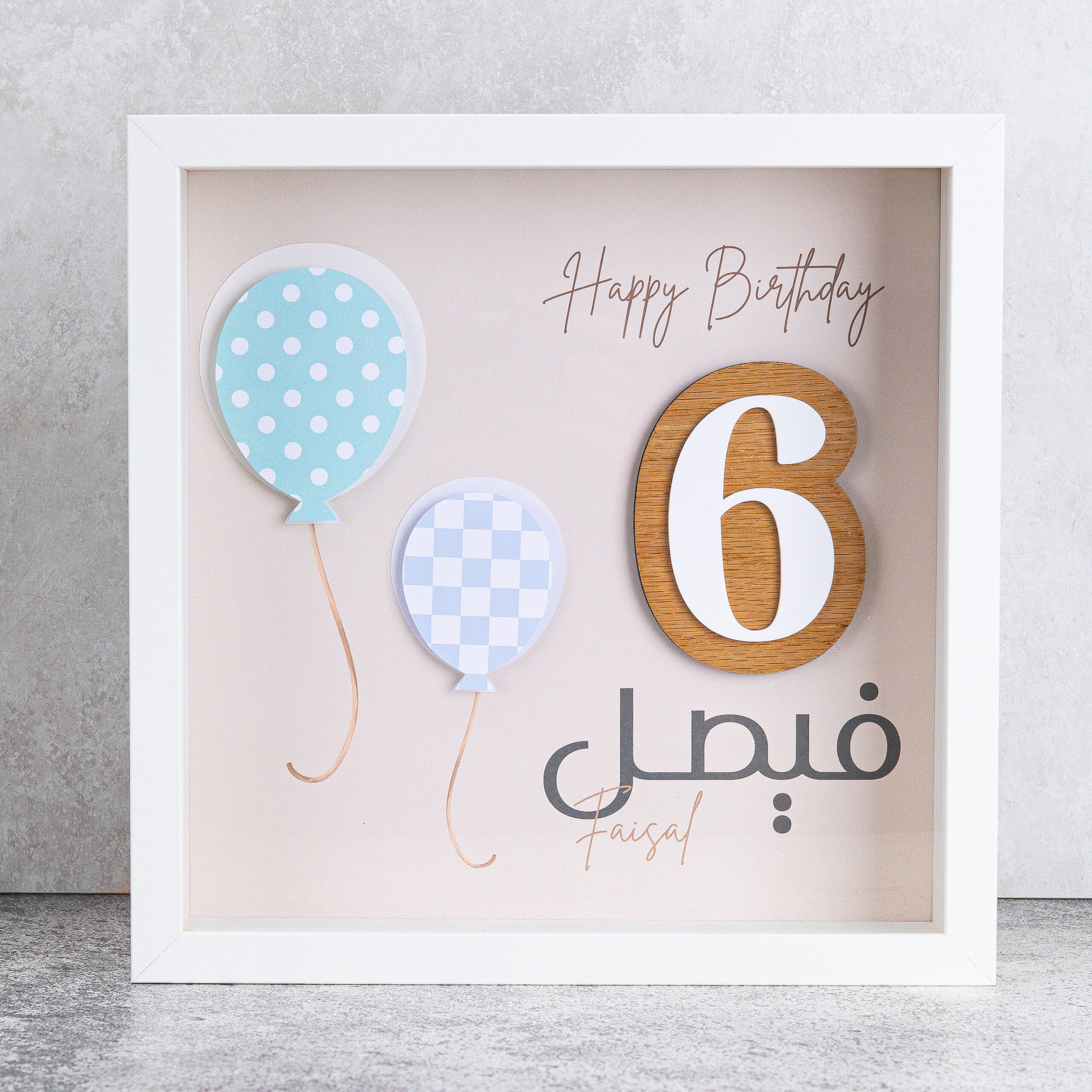 لعيـدالميـلاد